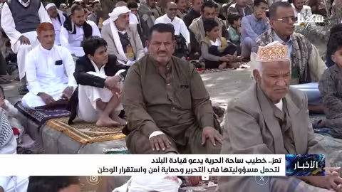 خطيب تعز يدعو قيادة اليمن لتحمل مسؤولية التحرير وحماية الوطن