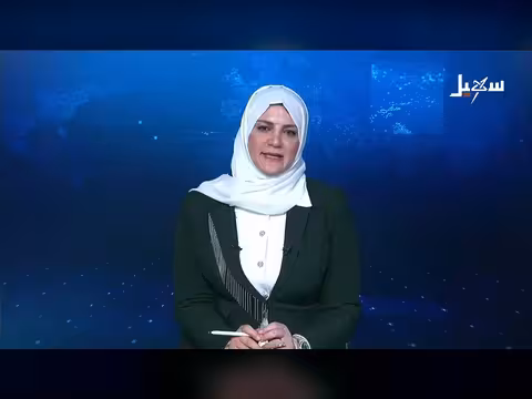 نشرة الأخبار الرابعة مساءً 6-5-2026