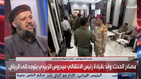 وفد الزبيدي الجنوبي يتوجه إلى الرياض للحوار