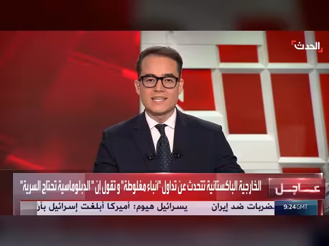 ترمب ينفي تأثر المفاوضات مع إيران