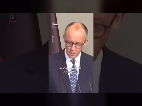 المستشار الألماني: واشنطن أخطأت بتخفيف القيود على النفط الروسي