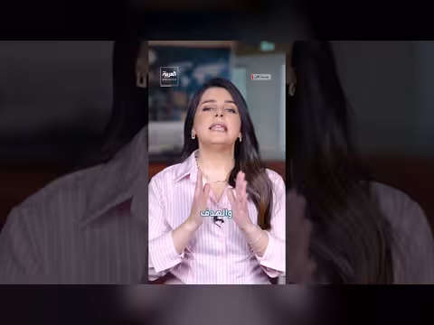 الصين تدعم التهدئة بين واشنطن وطهران