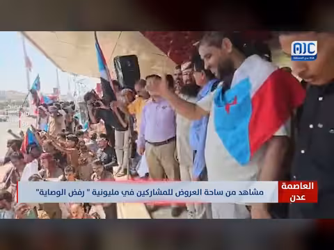 مشاهد من ساحة العروض في عدن