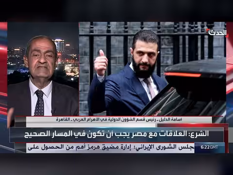 زيارة الشيباني إلى مصر تعزز العلاقات بين القاهرة ودمشق