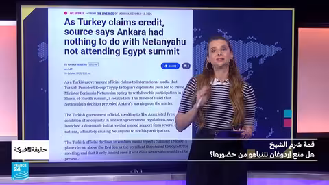 قمة شرم الشيخ: خلاف حول مشاركة نتنياهو وتأثير اردوغان