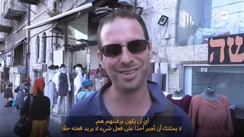 قرار قضائي يثير جدلا حول تجنيد الحريديم في إسرائيل