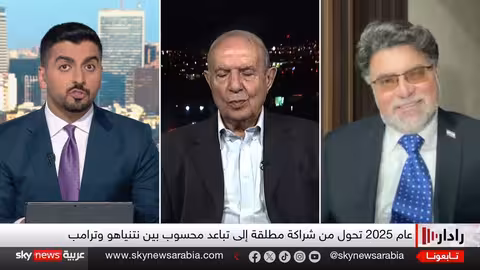 2025: صراعات الشرق الأوسط وعلاقة نتنياهو-ترامب المتغيرة