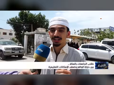 أخبار السابعة 8-4-2026