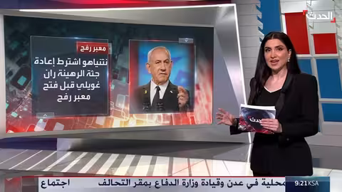 ضغوط أميركية لإعادة فتح معبر رفح