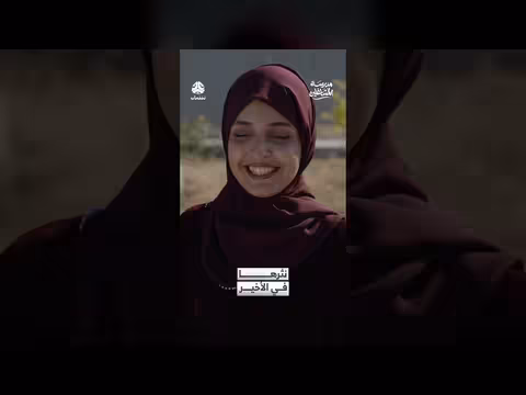 “نثرها في الأخير مدرسة المشاغلين”: حوار حول الأفعال والأهمية النسبية للاسم