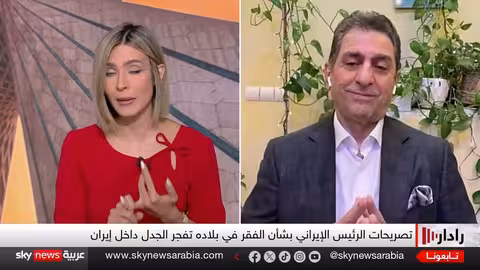 توتر بين الحرس الثوري ورئيس إيران: هل يواجه بزشكيان الإطاحة؟