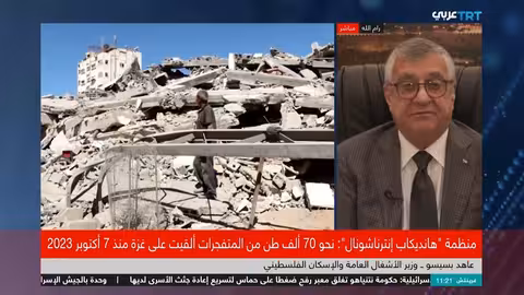 تدمير واسع النطاق في غزة: خطط لإعادة الإعمار وإزالة الركام