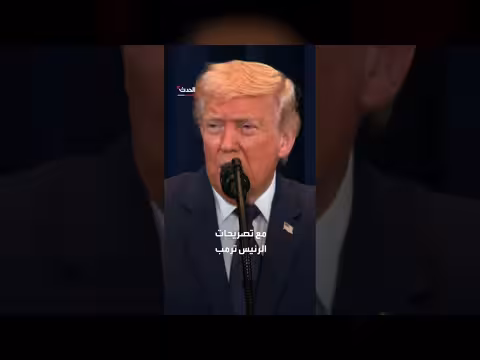 استخبارات أميركية: إيران لم تعزز قدراتها النووية منذ يونيو