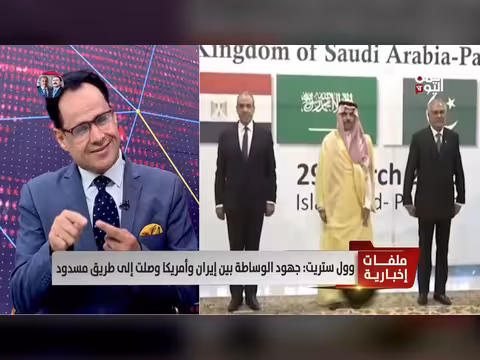 د. حسام فاروق: المطالب الإيرانية غير منطقية