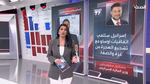 سموتريتش يدعو لتهجير الفلسطينيين وإلغاء اتفاقيات أوسلو