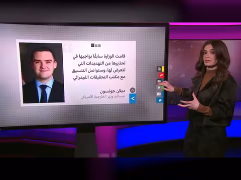 اختطاف صحفية أمريكية في العراق