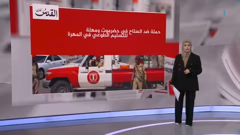 تغييرات أمنية في عدن واستعدادات عسكرية في صنعاء