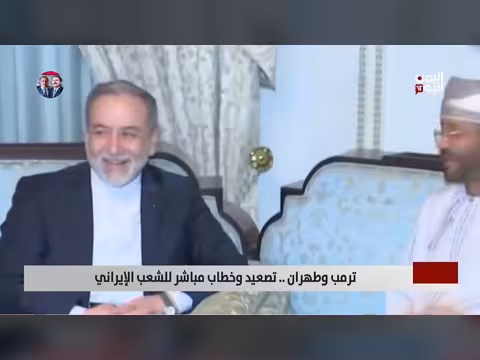 تصعيد أمريكي إيراني: ترامب يهدد وطهران تنفي - تقرير