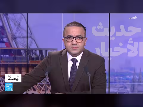 انتقادات واسعة لإسرائيل وتطورات الملف الإيراني