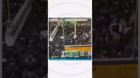 انقطاع كهرباء يشل حركة القطارات في طوكيو