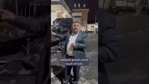 محافظ نابلس يؤكد الصمود بعد هجوم مستوطنين على مصنع الجنيدي