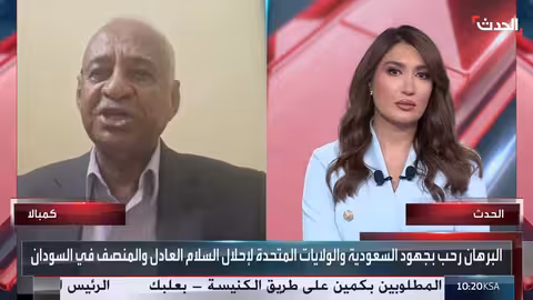 مبادرة الرباعية: خارطة طريق لحل أزمة السودان وفقاً لوزير سابق