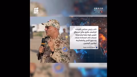 اندبندنت: طارق صالح يقود قوة عسكرية صلبة نحو استعادة صنعاء