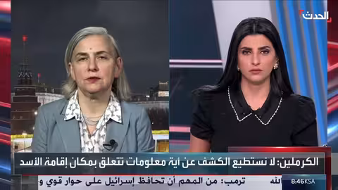 الكرملين يرفض تأكيد إقامة الأسد في موسكو أو لقائه بوتين