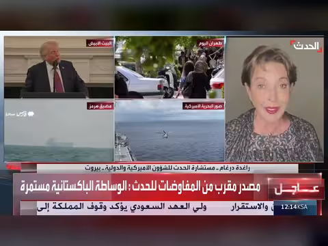 استمرار الحصار الأميركي على إيران