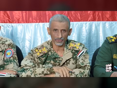 بيان لجنة التحقيق في قضية جريمة العميد يحيى وحيش