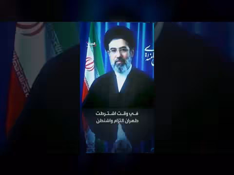 ترمب يحذر إيران من الحصول على أموال