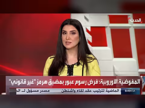 إسلام آباد تستضيف مفاوضات مباشرة بين أميركا وإيران