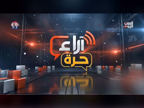 آراء حرة | القبيلة.. هل تقلب الموازين؟