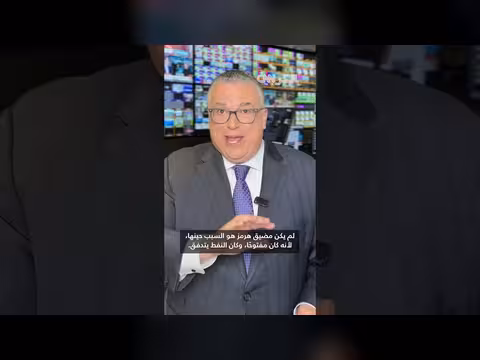 تأثير التضخم على سياسة ترامب تجاه إيران