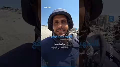 قصف إسرائيلي واسع النطاق يسبب نزوحاً في حي الزيتون بغزة