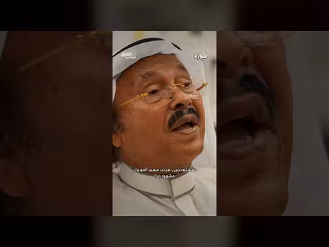 أهداف خالدة في ذاكرة الكرة السعودية