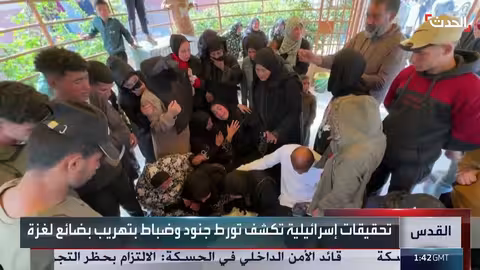 تحقيقات إسرائيلية تكشف تورط عسكريين في تهريب إلى غزة