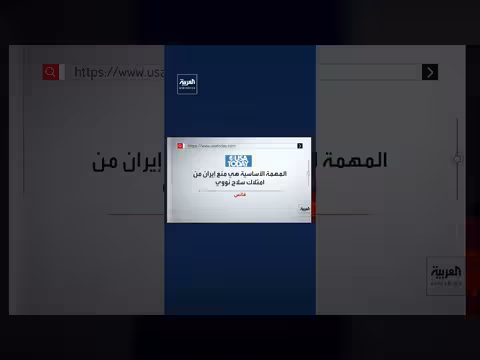 فانس لا يستبعد الخيار العسكري ضد إيران