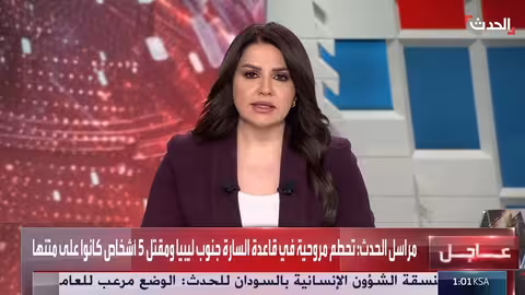 تحطم مروحية عسكرية في قاعدة السارة الليبية ومقتل 5 أشخاص