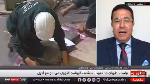 ترامب يتهم إيران بمواصلة برنامجها النووي... وطهران ترفض التفاوض