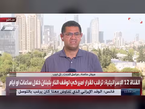 اشتباكات بين حزب الله وإسرائيل في لبنان