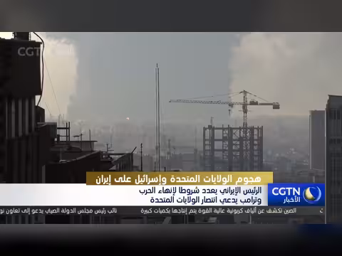 بازرغان يحدد شروطا لإنهاء الحرب مع الولايات المتحدة