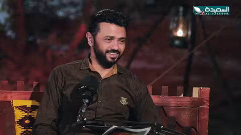 رسالة الفنان عبدالواسع الحسام لجمهوره في بودكاست النجوم