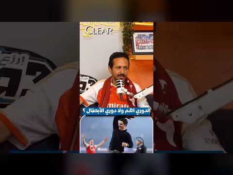 انهي أهم لأرسنال الدوري ولا دوري الأبطال؟