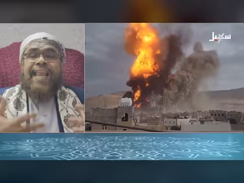 مع علماء اليمن 4: الاصطفاف الحوثي مع إيران