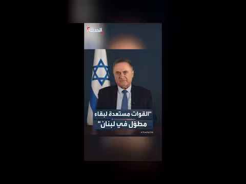 وزير الدفاع الإسرائيلي: القوات الإسرائيلية مستعدة للبقاء في لبنان