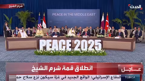 ترمب: اتفاق غزة وشيك وتوقيع وثيقة شاملة للقواعد واللوائح