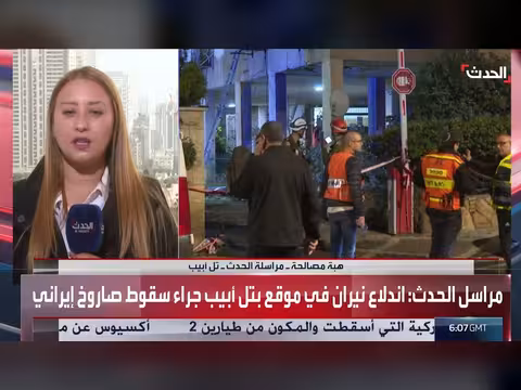 أضرار مادية في بئر السبع بعد استهداف إيراني