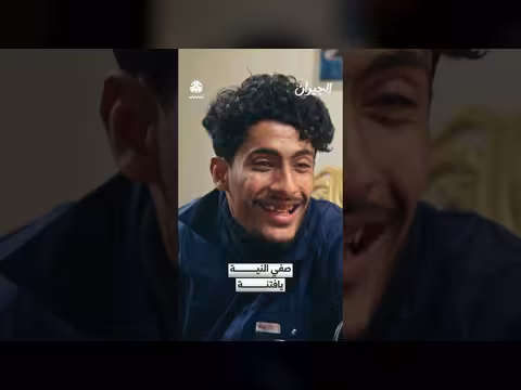 برنامج "صفي النية يافتنة" الحلقة الجديدة "الجيران"