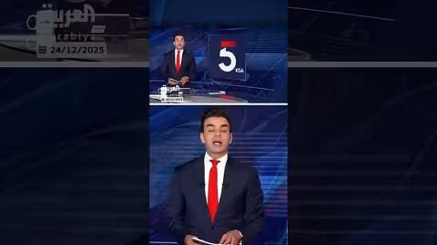 العثور على حطام طائرة رئيس الأركان الليبي قرب أنقرة..تحقيق في الأسباب